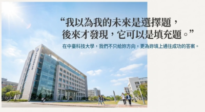 大學四年 你的主題曲會變成「沒出息」嗎圖片