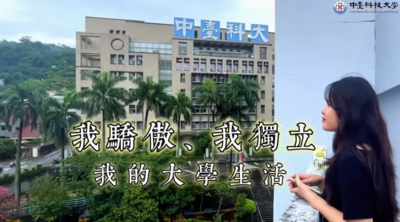 學校宿舍介紹圖片