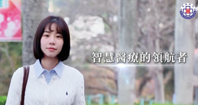 認識中臺科技大學圖片